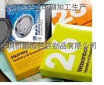 包裝盒印刷加工生產(chǎn)
