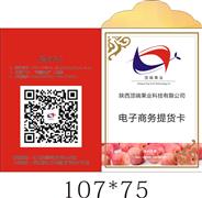 專(zhuān)業(yè)設(shè)計(jì)制作印刷高檔筷套、牙簽套、房卡套