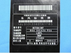 提供鐳雕加工服務(wù)_蓬朗激光打標(biāo)加工_昆山激光鐳雕加工