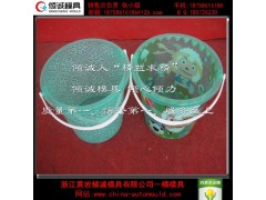桶模具，塑料桶模具