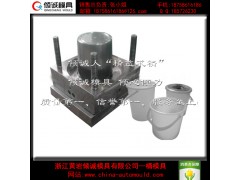 涂料桶模具，化工桶模具，專業(yè)桶模具生產(chǎn)廠家及公司