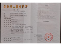 青島專業(yè)鈑金加工、下料、折彎沖壓成型、組裝鉚焊