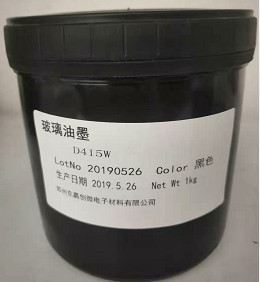 玻璃油墨廠家