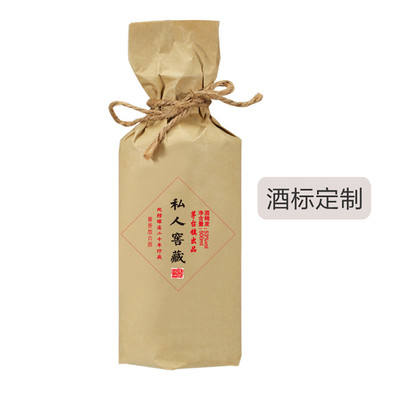賴世家 貴州省茅臺鎮(zhèn)賴世家白酒廠品牌醬香型白酒專業(yè)定制貼牌OEM批發(fā)窖藏十二年坤沙老酒