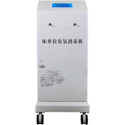 床單位消毒器I床單位消毒機(jī)I床單位臭氧消毒器 ?床單位臭氧消毒機(jī)