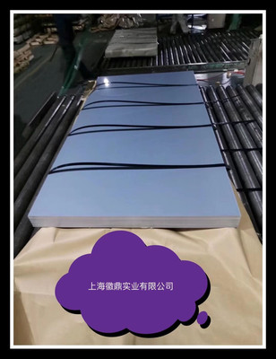 SECCAF5河北邯鄲 ?邯鋼電鍍鋅耐指紋 ??電鍍鋅卷耐指紋 0.4*-1250*C
