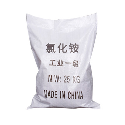 【健宇】廠家直銷 氯化銨 工業(yè) 氯化銨農(nóng)業(yè)級(jí) 質(zhì)優(yōu)價(jià)廉 歡迎訂購