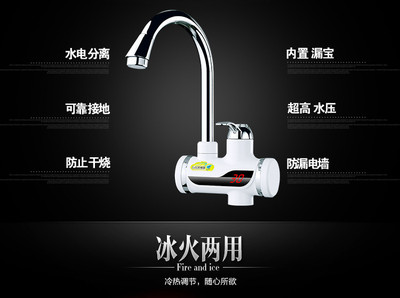 華生 廚房即熱水龍頭 電熱水龍頭 速熱即熱式水龍頭 快熱水龍頭 廚房小廚寶熱水龍頭 側(cè)進(jìn)水 下進(jìn)水熱水龍頭 ?廚房熱水器