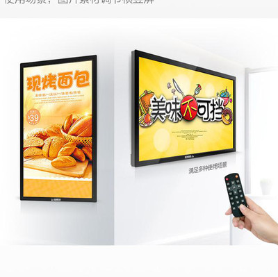 愛品閱電梯間廣告機(jī)分眾廣告機(jī)小尺寸廣告機(jī) 液晶廣告機(jī) ?觸摸一體機(jī)