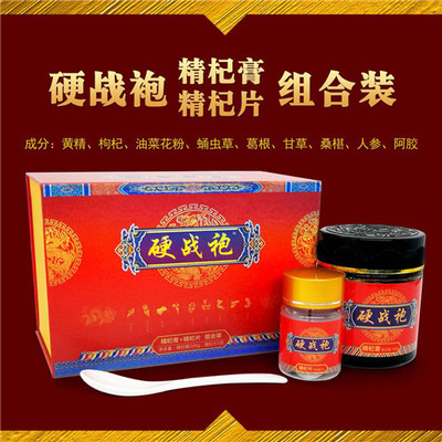 硬戰(zhàn)袍精膏杞片 全國(guó)供應(yīng) 沖任不通腰膝酸軟 ?寧德 沖任不通