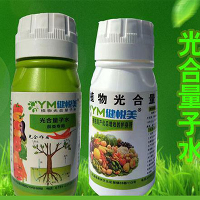 水溶肥料廠(chǎng)家健悅美葉面肥花肥盆栽水溶肥植物花卉通用型高鉀葉面肥