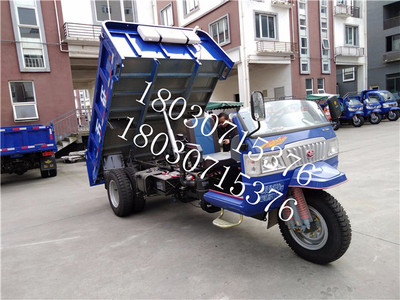 五征柴油三輪車 柴油農(nóng)用三輪車 柴油三輪汽車農(nóng)用柴油車 農(nóng)用柴油三輪車 ?農(nóng)用礦車