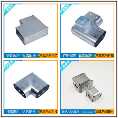 鋅鋼護(hù)欄配件廠家直銷價(jià)格_陽臺(tái)護(hù)欄配件直銷_陽臺(tái)護(hù)欄連接件轉(zhuǎn)角連接固定二通、三通_裝飾法蘭腳蓋