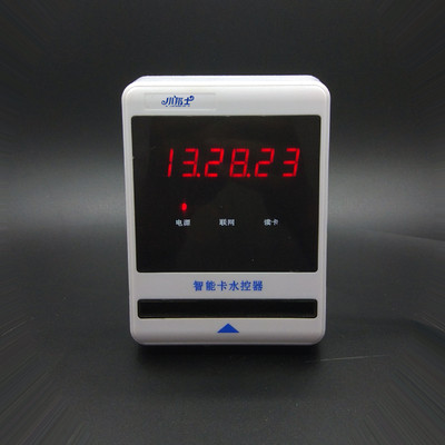 小邦士 ?JS01水控機(jī) ?健身房刷卡設(shè)備 ?淋浴節(jié)水設(shè)備 ?IC卡水控機(jī) ?水控機(jī)節(jié)水器 山東廠家直銷