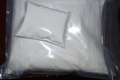 達(dá)泊西丁 ?達(dá)瑜丙酸氯倍他所 ?廠家直銷 ?醫(yī)藥中間體