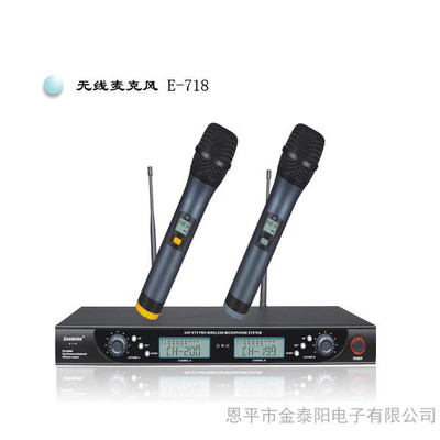 專業(yè)KTV數(shù)字無線麥克風(fēng)