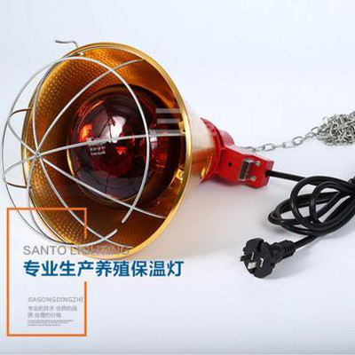 三渡保溫燈燈罩養(yǎng)鴨保溫燈養(yǎng)殖保暖燈燈罩