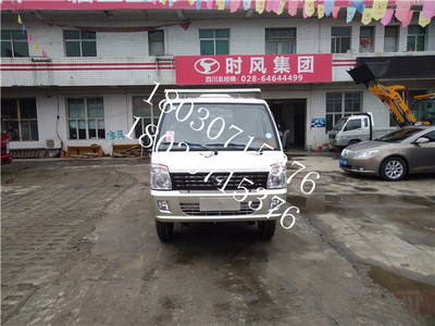 平板自卸貨車 ?時(shí)風(fēng)風(fēng)菱 農(nóng)用貨車 農(nóng)用平板貨車