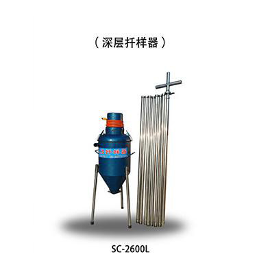 宏博 WX5500S 糧食扦樣機(jī) 糧食扦樣機(jī)廠家 糧食扦樣機(jī)生產(chǎn) 誠(chéng)信經(jīng)營(yíng) 歡迎垂詢