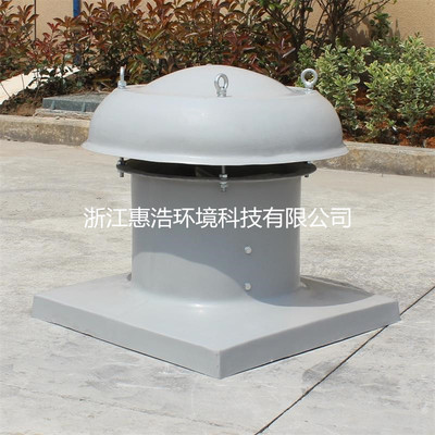 DWT-I系列屋頂風(fēng)機(jī) 玻璃鋼防爆屋頂風(fēng)機(jī) 軸流式屋頂風(fēng)機(jī)