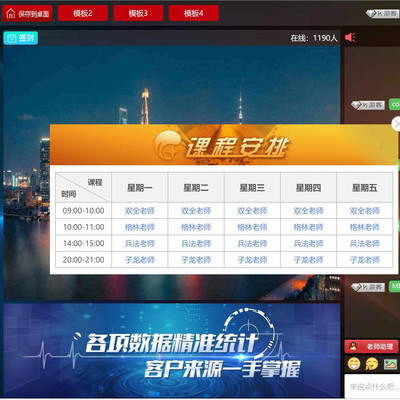 杭州 網(wǎng)頁 直播室搭建 直播間搭建 比較穩(wěn)定的直播室