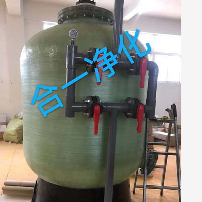 合一30噸/H 錳砂過(guò)濾器 錳砂過(guò)濾罐 出氟過(guò)濾器 污水砂炭過(guò)濾罐 多介質(zhì)過(guò)濾罐