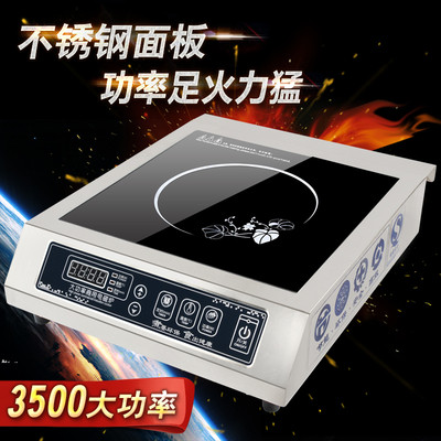 GNIES格妮思 電磁爐廠家批發(fā) 商用電磁爐廠家 商用電磁爐廠家直銷