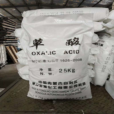 草酸 山東草酸 通遼草酸價(jià)格 工業(yè)草酸 大量現(xiàn)貨草酸廠家