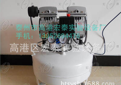 【廠價(jià)直銷】HTWY-1靜音無油空壓機(jī)，靜音無油氣泵，牙科，口腔科，手術(shù)室用