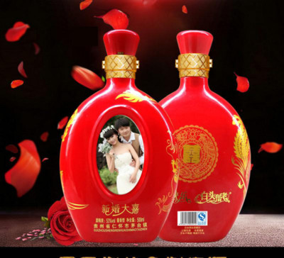 茅臺鎮(zhèn)醬香型白酒53度婚慶坤沙老酒
