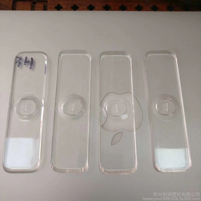 PC 日本三菱工程 MB6001UR高硬度 透明 耐刮花 手機殼用料
