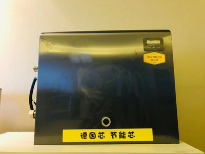 德國芯電采暖爐 ?HMN-2.4-2S 納米電鍋爐系列 采暖爐