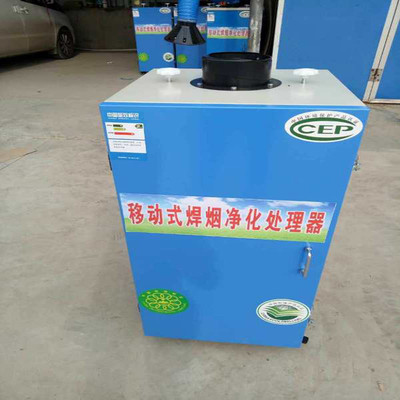 銀冠 焊接煙塵凈化器 雙臂單臂焊煙凈化器品質(zhì)保障