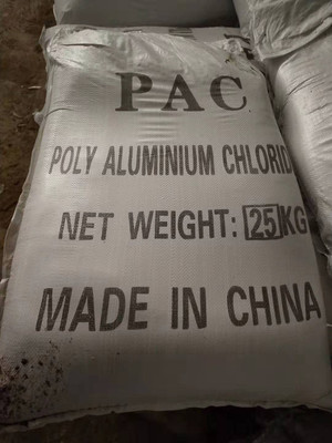 聚合氯化鋁 ?PAC ?水處理劑 ?工業(yè)級(jí)聚合氯化鋁