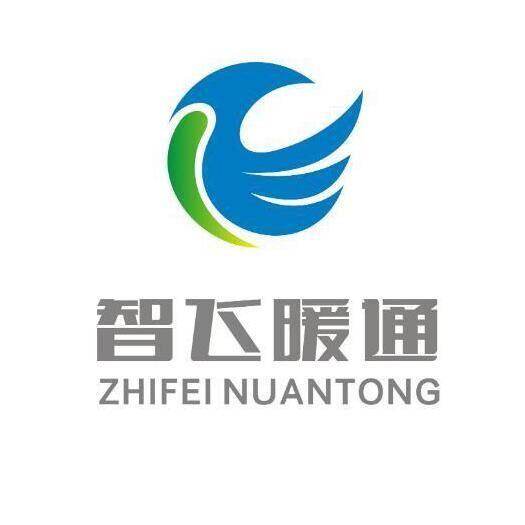 湖南智飛暖通設(shè)備有限公司